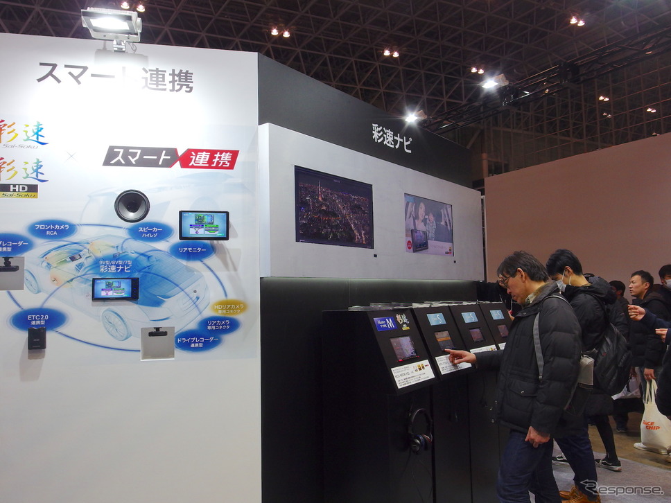 ケンウッド(東京オートサロン2019)《撮影 高木啓》