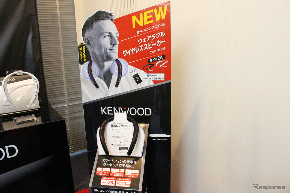 高精細なHDパネルを採用して映像の美しさが際立つKENWOOD彩速ナビデビューPHOTO:土田康弘