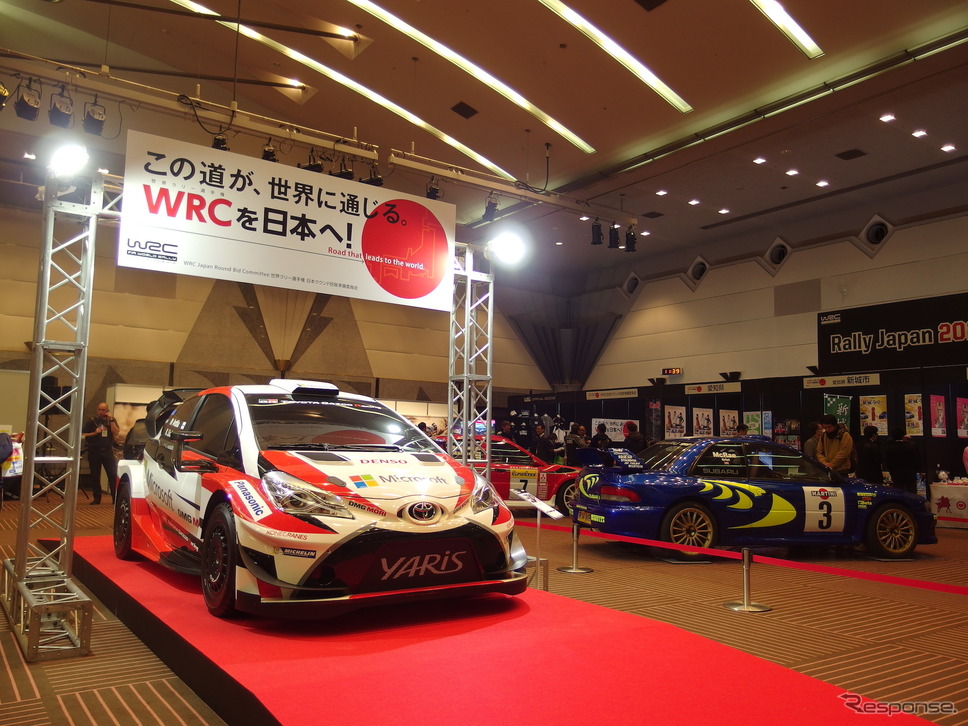 WRC日本誘致(東京オートサロン2019)《撮影 高木啓》