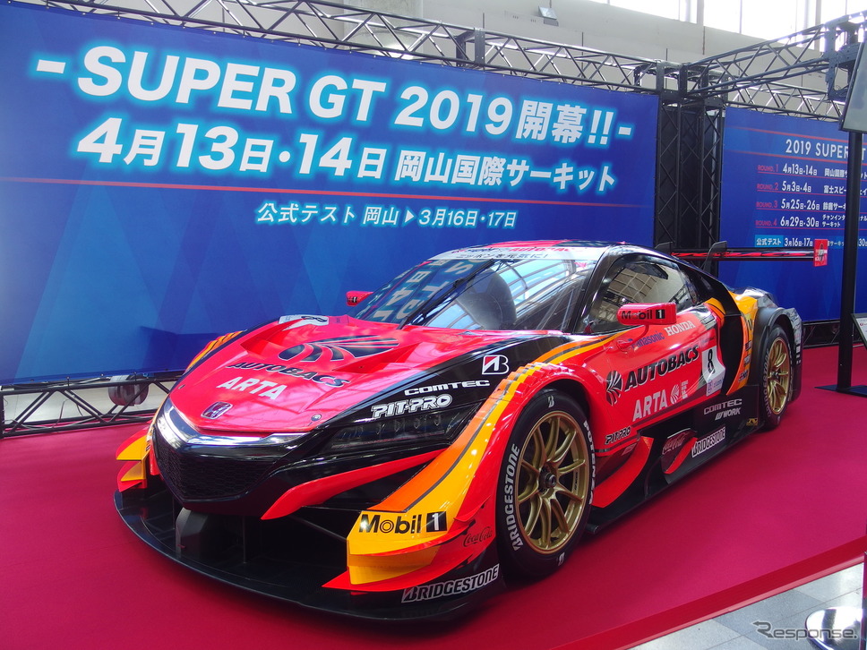 SUPER GT(東京オートサロン2019)《撮影 高木啓》