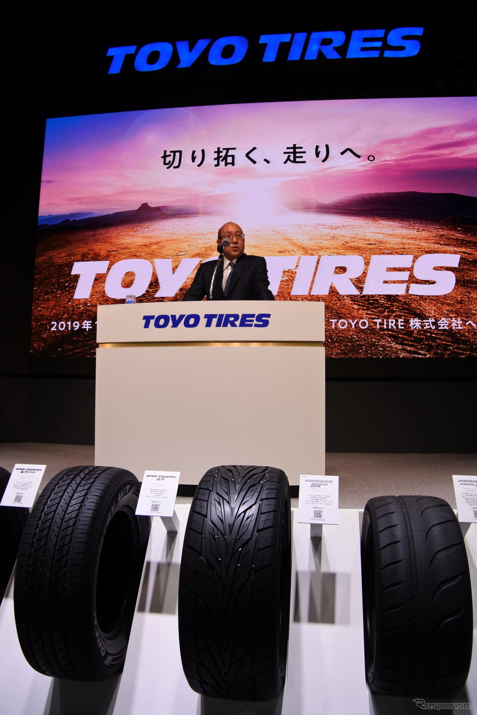 TOYO TIRE プレスカンファレンス（東京オートサロン2019）《撮影　小松哲也》