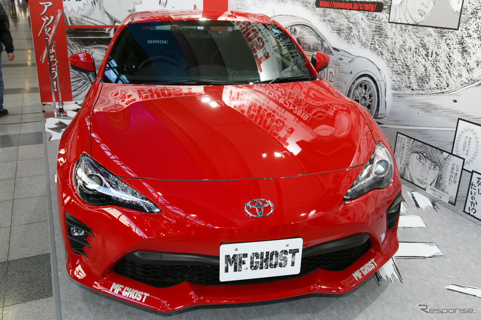 純正タイヤサイズで最速の 86? しげの秀一『MFゴースト』作中マシン…東京オートサロン2019