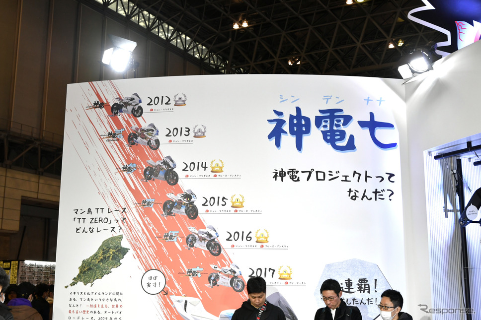 東京オートサロン 無限ブース《撮影 雪岡直樹》