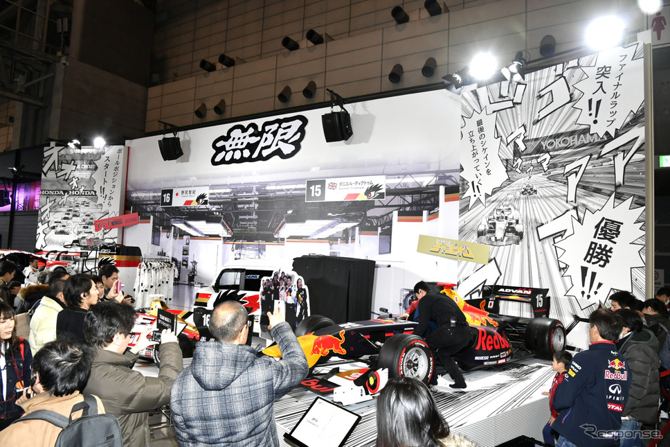 東京オートサロン 無限ブース《撮影 雪岡直樹》
