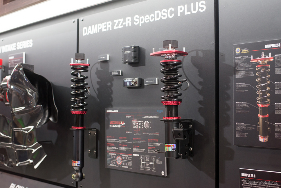 ブリッツ『DAMPER ZZ-R SpecDSC PLUS』《撮影 Hideyuki Gomibuchi》
