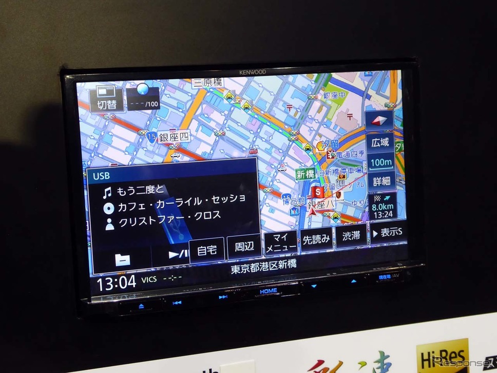 「MDV-M906HDL」HD解像度の液晶パネルを搭載した《撮影 会田肇》