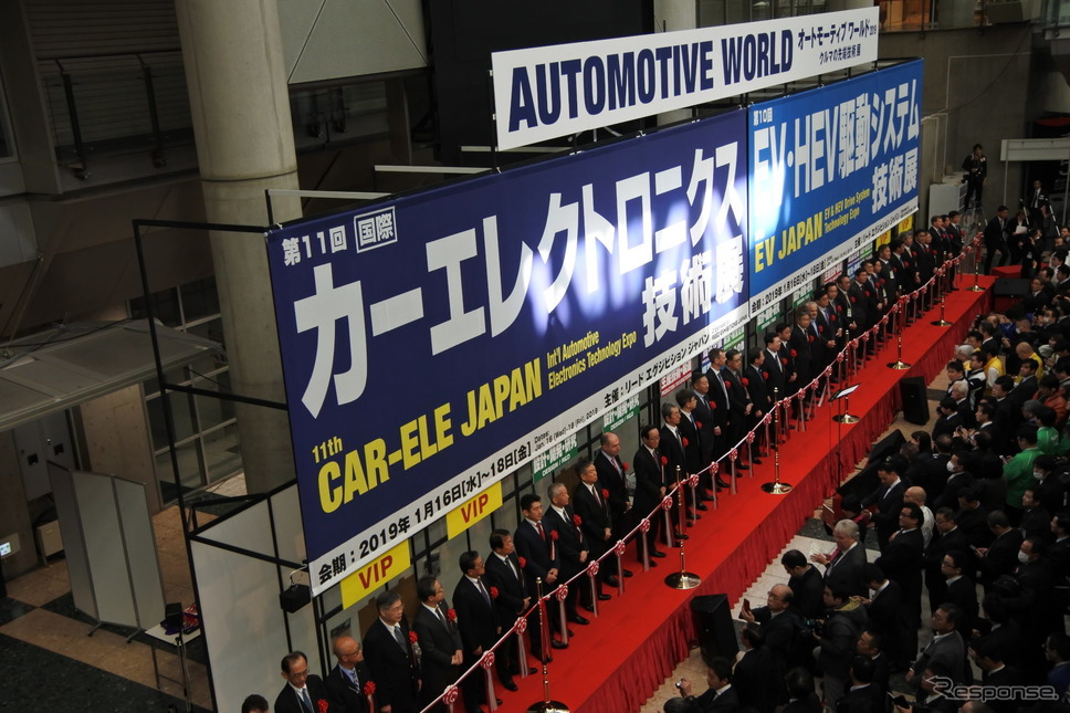 オートモーティブワールド2019 テープカットセレモニー《撮影 小松哲也》