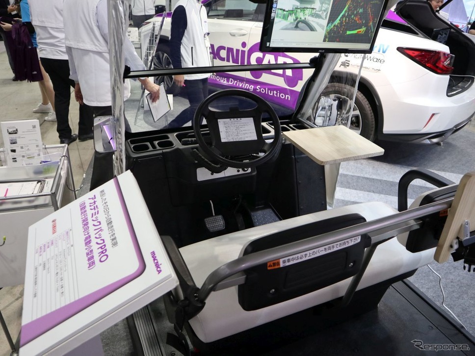 マクニカのブースに展示された「アカデミックパックPRO」。ヤマハの電動カートをベースに自動運転が可能(オートモーティブワールド2019)《撮影 中尾真二》