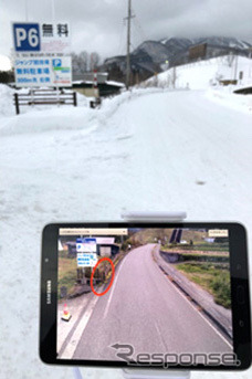 5Gを使った除雪車支援システム実証試験のイメージ