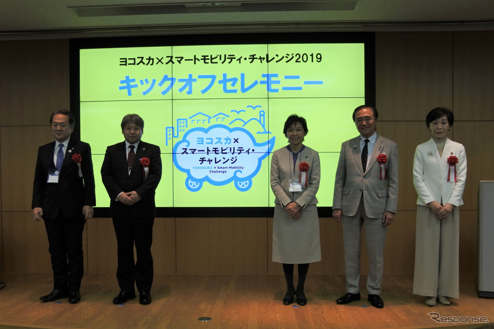 ヨコスカ×スマートモビリティ・チャレンジ2019 キックオフセレモニー《撮影 小松哲也》