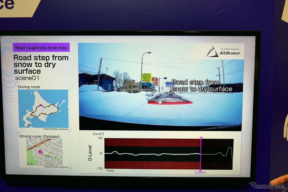 「Location Based Service Platform」では、道路の状況をクラウドに上げて様々な用途で共有するメリットを強調していた《撮影 会田肇》