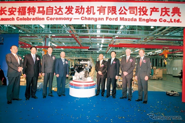 2007年、長安フォードマツダエンジン会社、量産開始(参考画像)