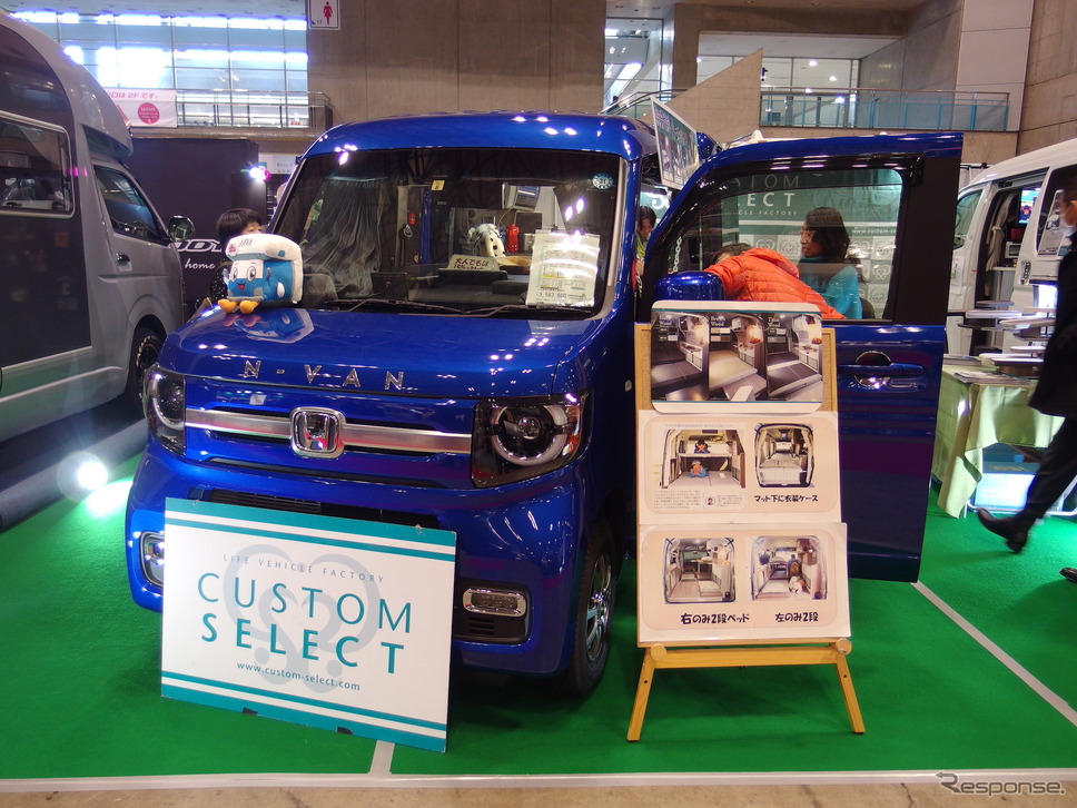 カスタムセレクトN-VAN(ジャパンキャンピングカーショー2019)《撮影 高木啓》