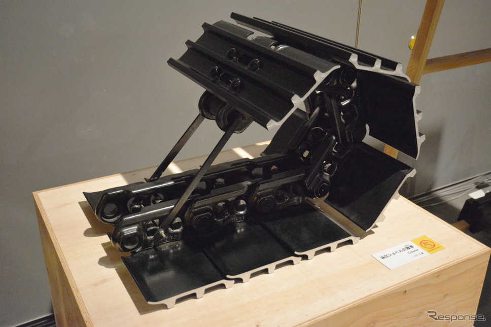 油圧ショベル用の履帯《撮影 古庄速人》