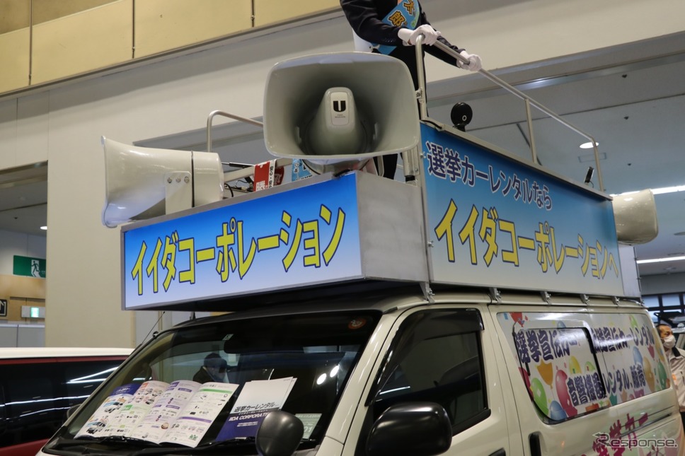 スピーカーの位置、数、出力なども実は多数のバリエーションがあるのだという。【撮影:中込健太郎】