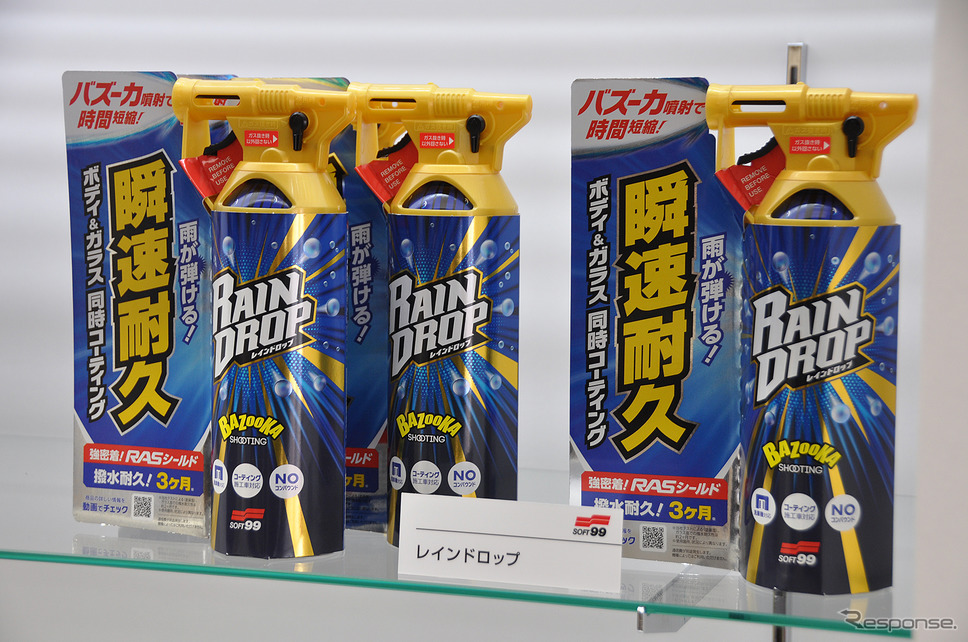 ソフト99スプリングフェア2019《PHOTO 藤澤純一》