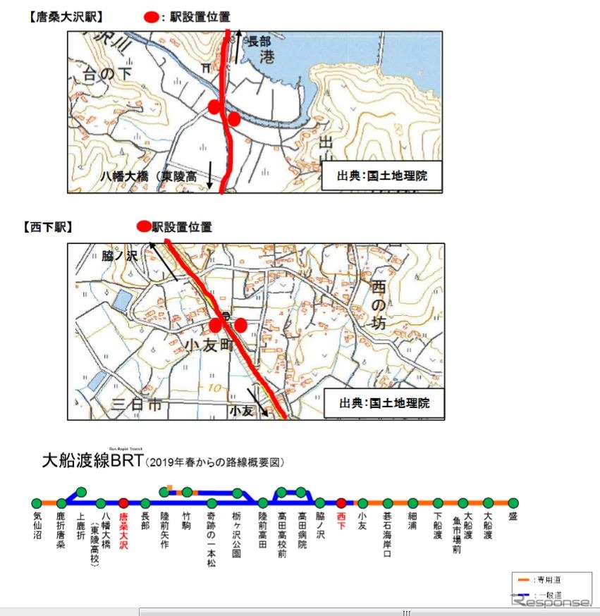 大船渡線BRTに新設される唐桑大沢駅（上）・西下駅の位置（中）と3月16日からの路線図（下）。《出典 東日本旅客鉄道仙台支社・盛岡支社》