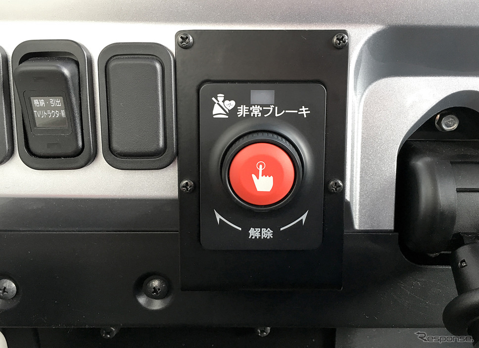ドライバー異常時対応システム(解除ボタン)