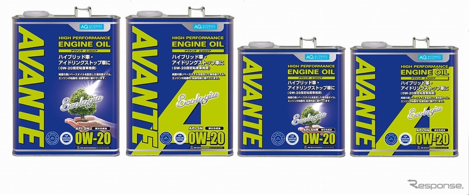 AQ.AVANTE 0W-20(参考画像)