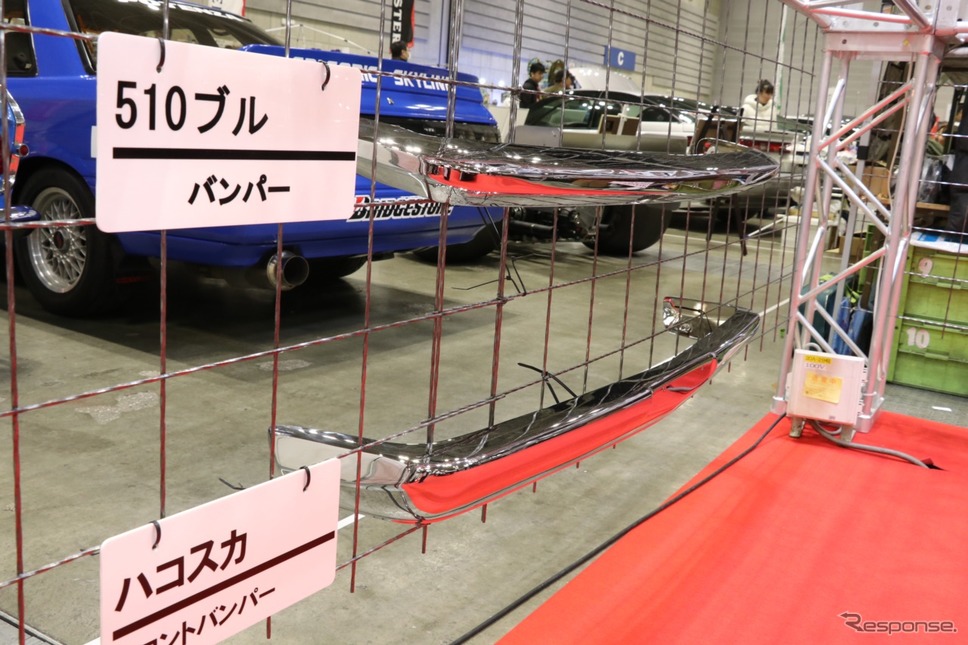 510ブルーバードのバンパー。《撮影 中込健太郎》
