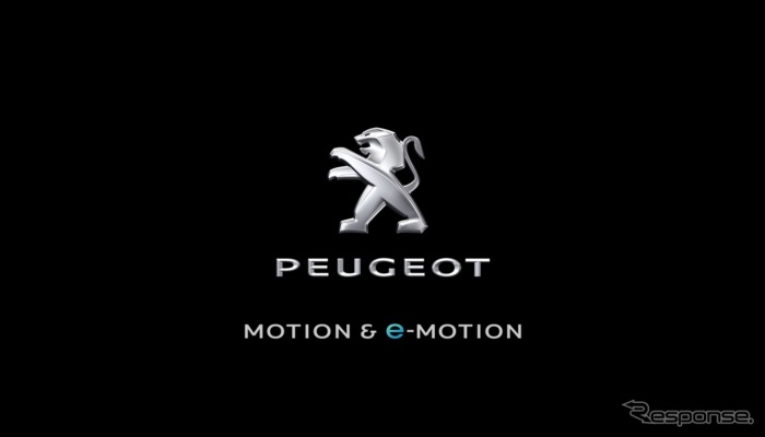 プジョーブランドの新スローガン「MOTION & e-MOTION」(参考画像)