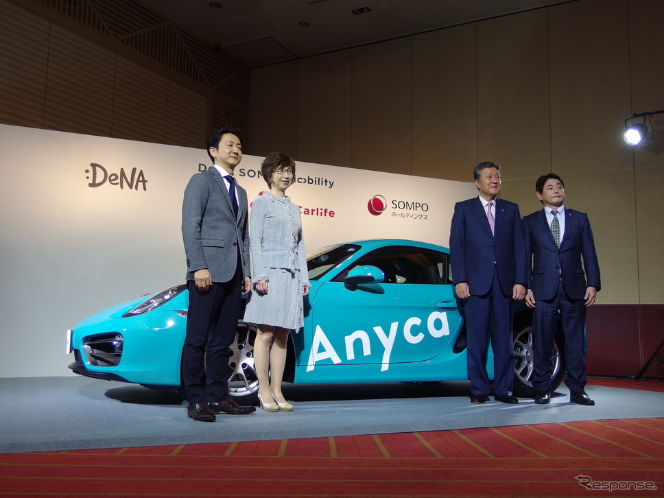 向かって左からDeNA中島宏執行役員オートモーティブ事業本部長、DeNA代表取締おー役会長南場智子、SOMPOホールディングス西澤敬二国内損害保険事業オーナー、損害保険ジャパン日本興和中村愼一執行役員ビジネスデザイン戦略部長《撮影 高木啓》