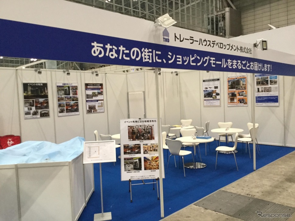 可能性を多く持っているトレーラーハウス。会場では様々な相談も受け付けているという。《撮影 日本カートラベル推進協会》
