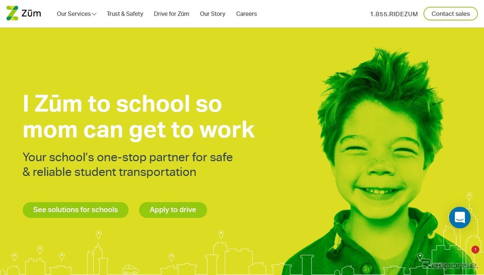 子ども向けライドシェアリングサービスを手がける米国のズーム社の公式サイト