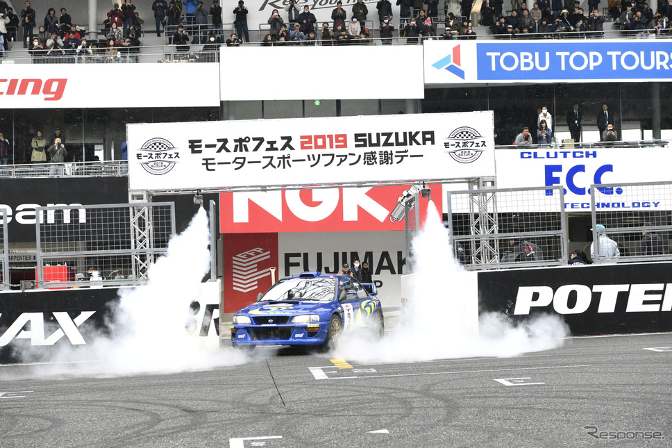 モースポフェス2019 WRCストレートパフォーマンス《撮影 雪岡直樹》