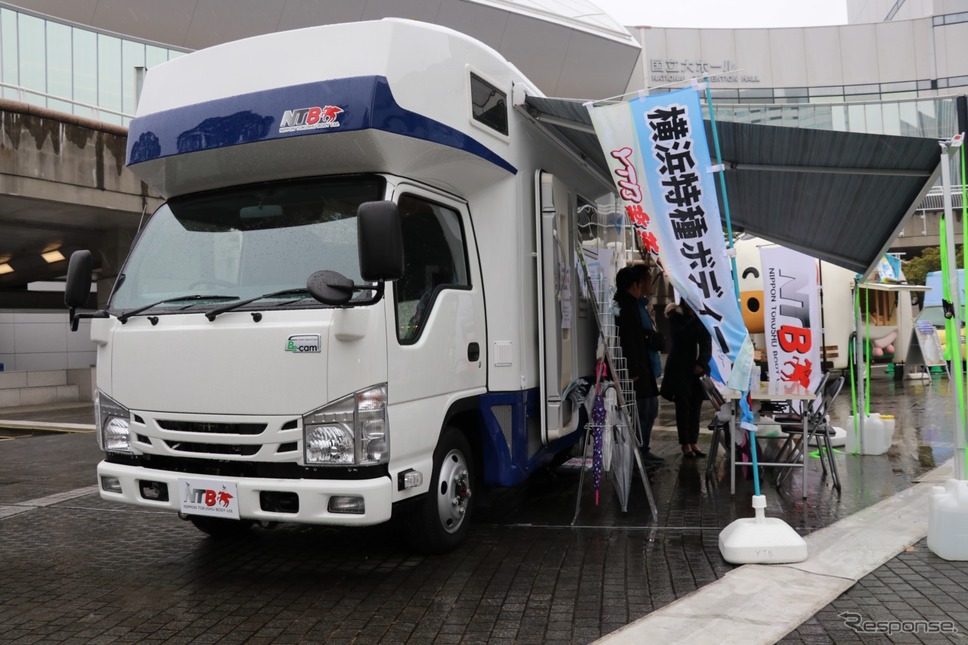 YTB横浜特殊ボディもNTBのツバサの即納車を展示。《撮影 中込健太郎》