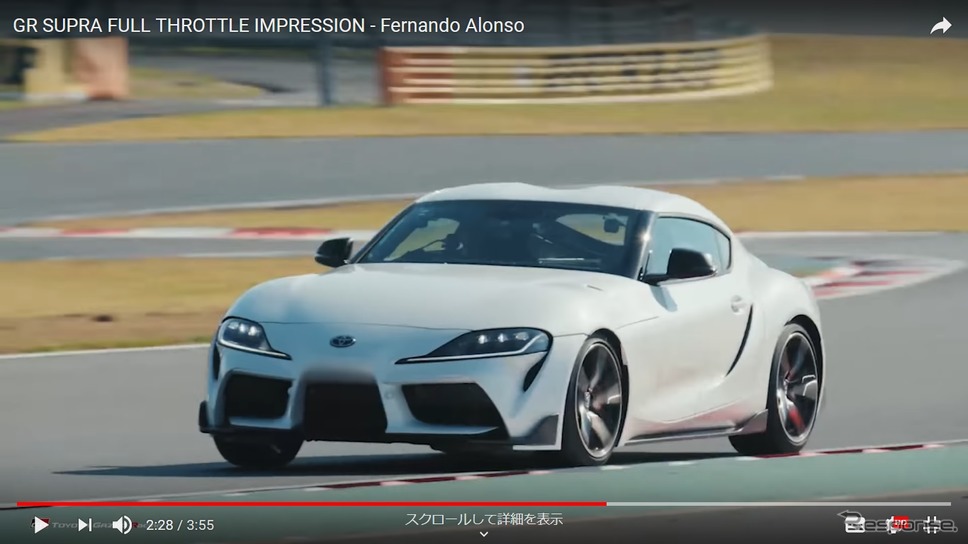 トヨタ・スープラ 新型をテストするフェルナンド・アロンソ選手(動画キャプチャ)