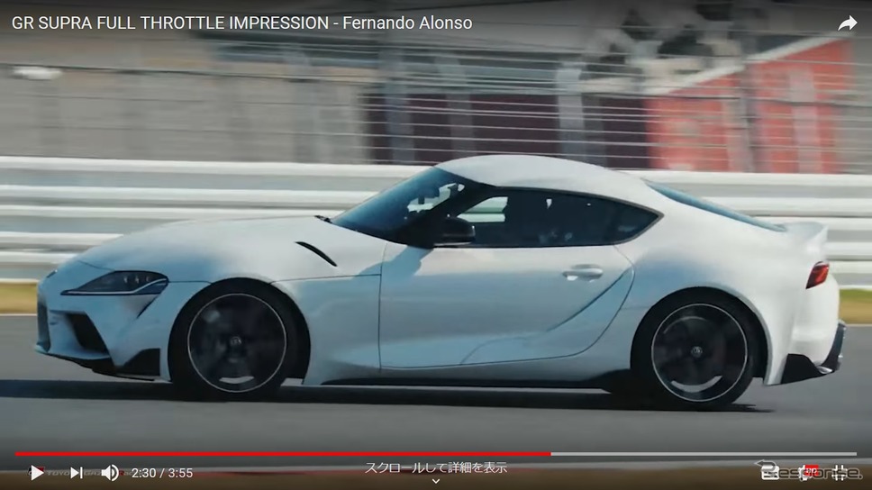 トヨタ・スープラ 新型をテストするフェルナンド・アロンソ選手(動画キャプチャ)