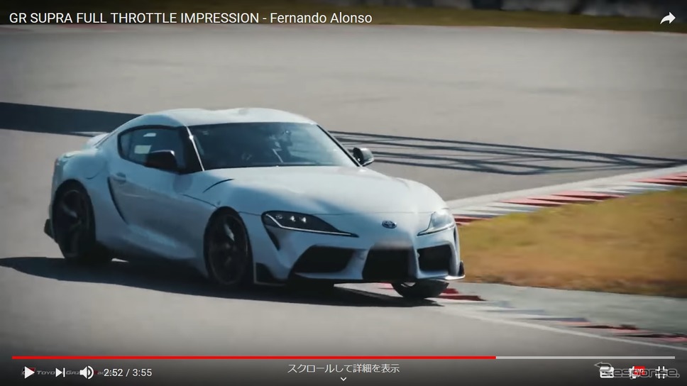 トヨタ・スープラ 新型をテストするフェルナンド・アロンソ選手(動画キャプチャ)