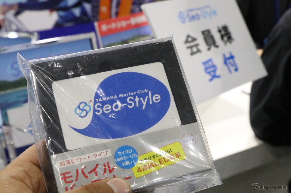 会員も寄るべし!!ジャパンインターナショナルボートショー2019のYAMAHAブース。《撮影 中込健太郎》