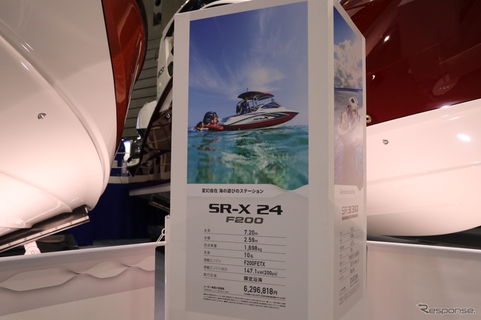 高級艇SR330の走りも体感できるのがシースタイル。《撮影 中込健太郎》