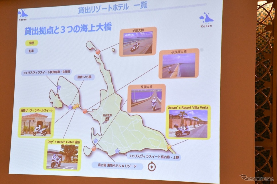 キャッチフレーズは“OVER THE BRIDGE”《撮影 青木タカオ》