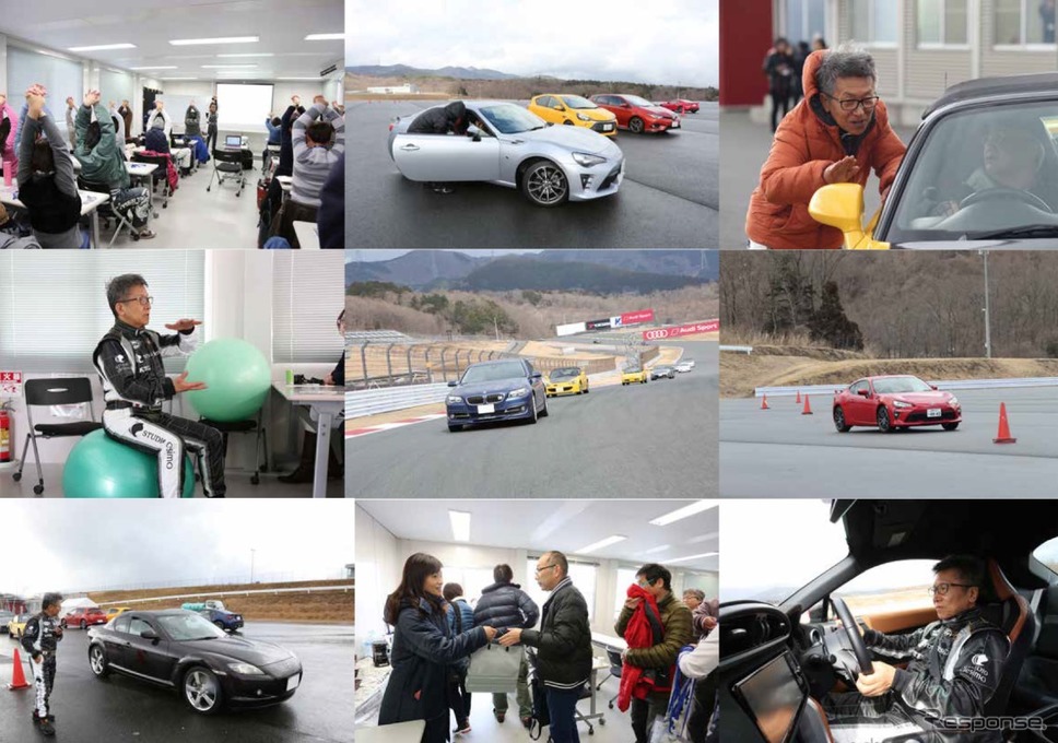 スローエイジングドライビングレッスン
