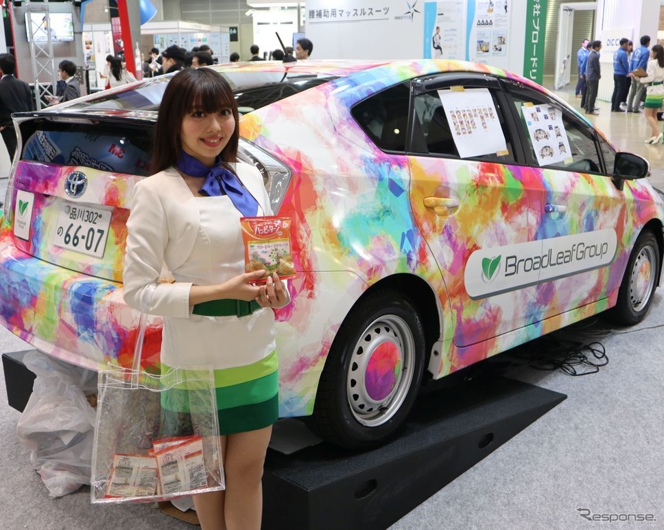 YMG1(IAAE 2018)《撮影 中尾真二》