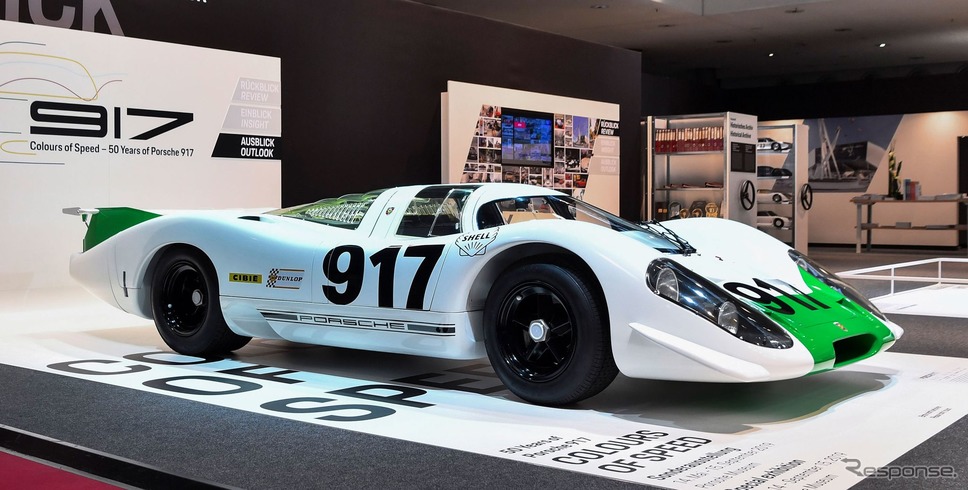 ポルシェ 917