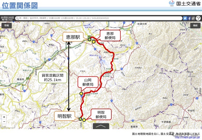 明知鉄道線における宅配貨物等の貨客混載輸送の位置図