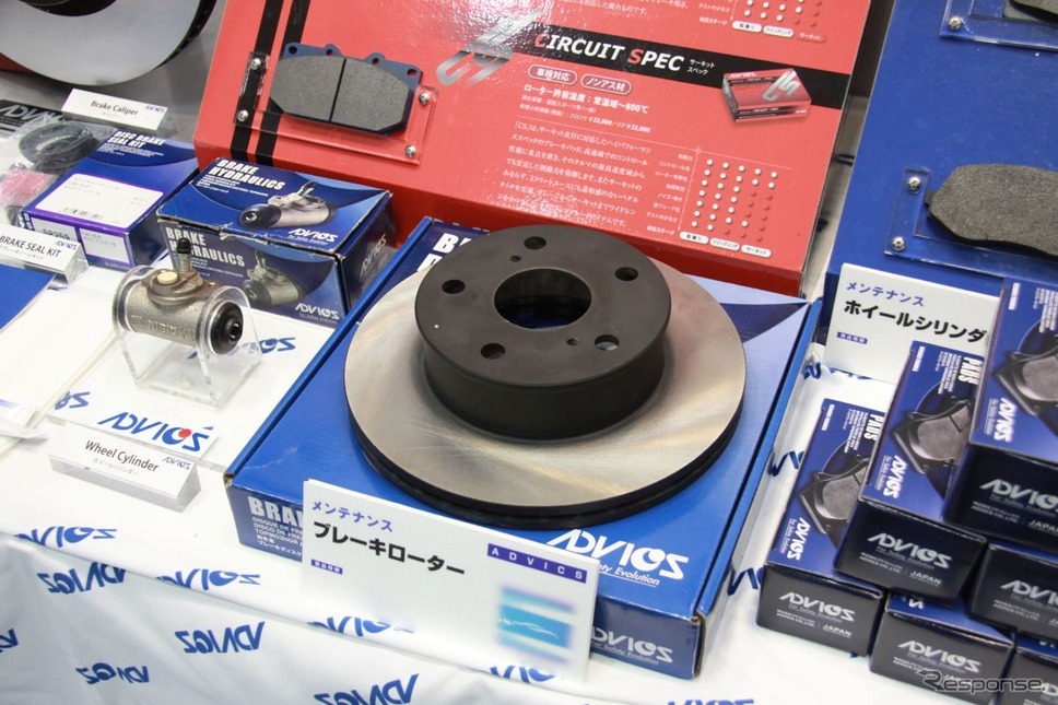 2019年中に販売開始するというブレーキローター(試作)《撮影 中尾真二》