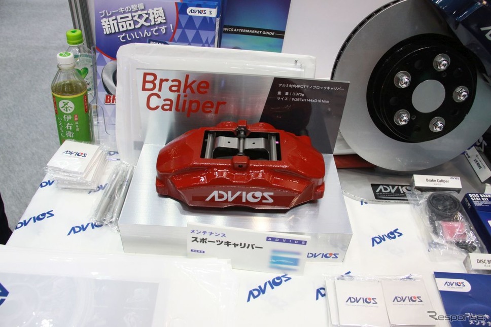 IAAE 2019:アドヴィックス《撮影 中尾真二》