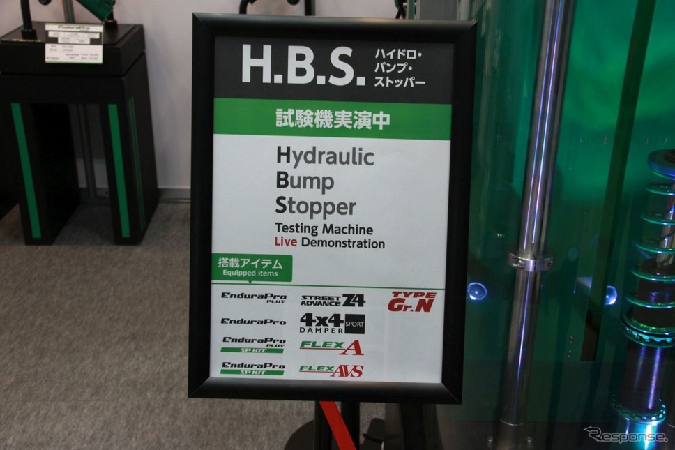 IAAE 2019:テインのH.B.S.《撮影 中尾真二》