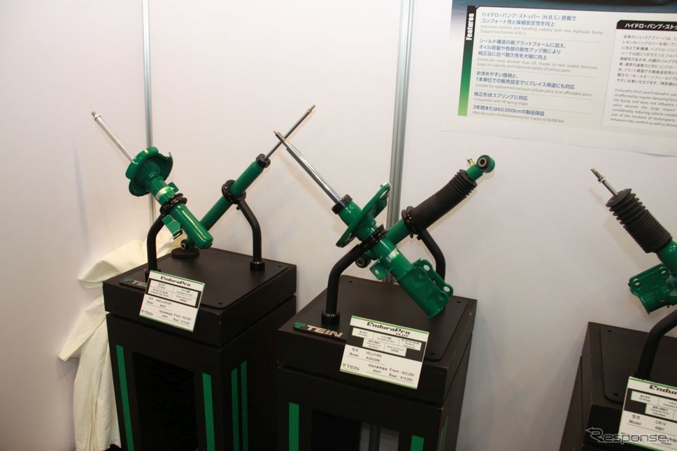 IAAE 2019:テインのH.B.S.《撮影 中尾真二》