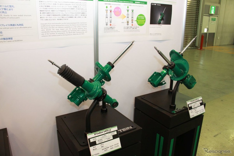 IAAE 2019:テインのH.B.S.《撮影 中尾真二》