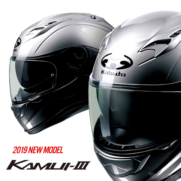 OGKカブトの新型ヘルメット「カムイ-3」