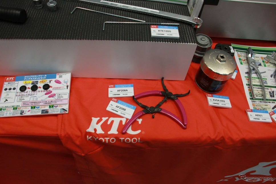 IAAE 2019:京都機械工具(KTC)《撮影 中尾真二》