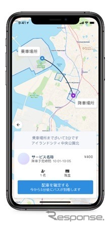 オンデマンドバス・アプリ