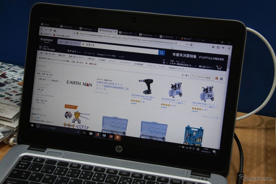 Amazonビジネスのサイト:法人アカウントを取得すれば利用可能になる《撮影 中尾真二》