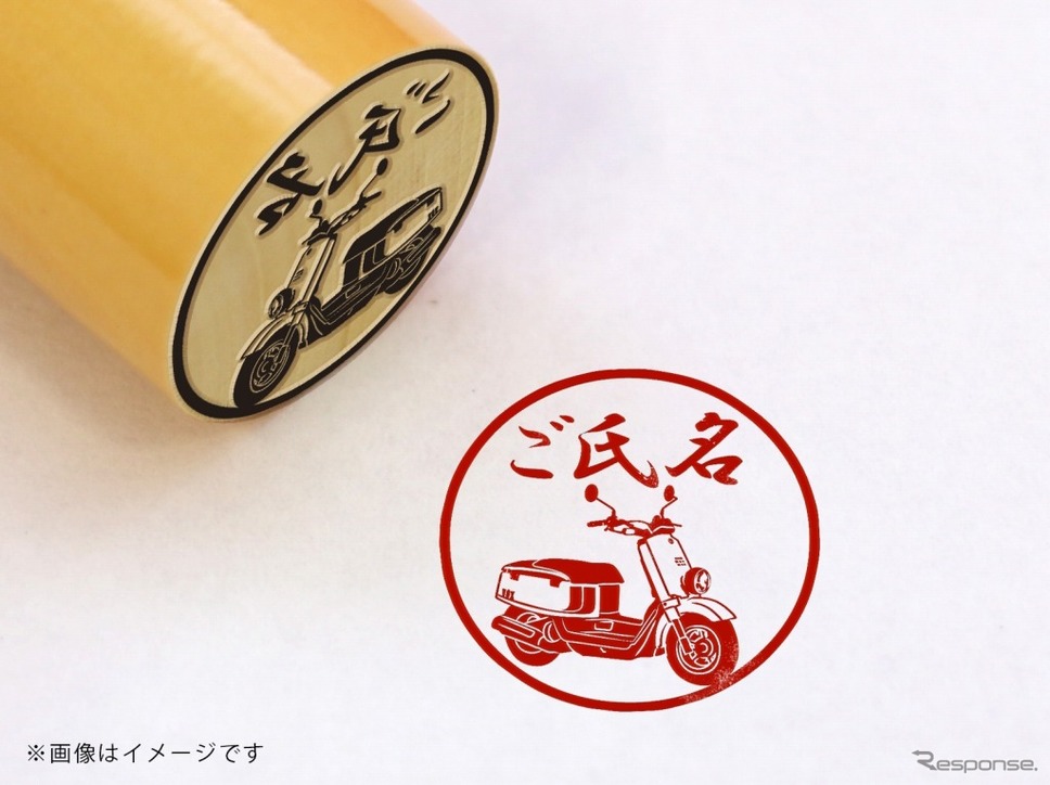 ヤマハバイク印鑑 丸印 ボックス デラックス